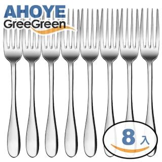 【GreeGreen】經典不鏽鋼餐叉子 8入組
