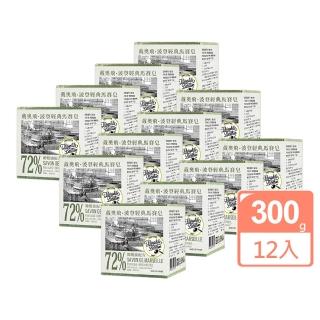 【法國 戴奧飛‧波登】經典馬賽皂300gx12入