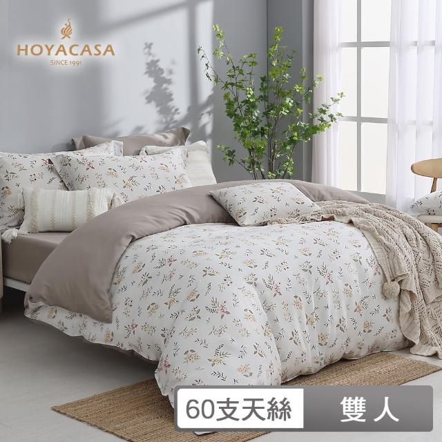 【HOYACASA  禾雅寢具】60支抗菌天絲兩用被床包組-伊麗絲(雙人)