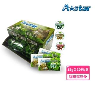 【A-Star Bone】貓星形薄荷潔牙骨-盒裝 15g*30入（原味/起司/鮪魚）(貓零食)
