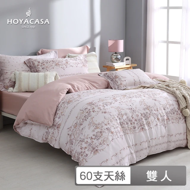 HOYACASA 禾雅寢具 60支抗菌天絲兩用被床包組-馨夢若庭(雙人)