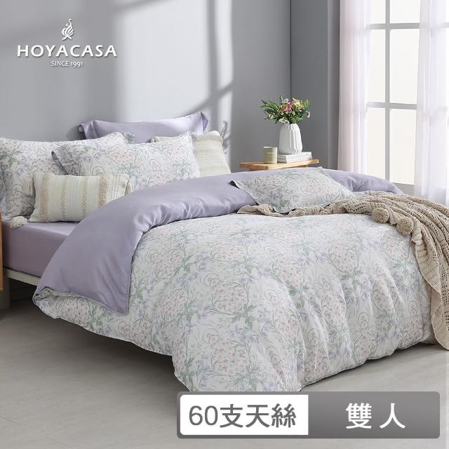 【HOYACASA  禾雅寢具】60支抗菌天絲兩用被床包組-黛麗芙(雙人) 涼被/冷氣毯