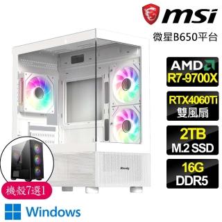 【微星平臺】R7八核 RTX4060Ti WiN11{各自政}海景房電競電腦(R7-9700X/B650/16G D5/2TB)