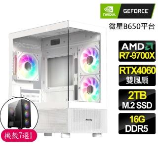【NVIDIA】R7八核 RTX4060 {力拔山兮}海景房電競電腦(R7-9700X/微星B650/16G D5/2TB)