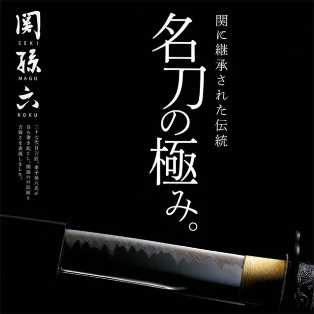 【日本貝印KAI】日本製-匠創名刀關孫六 一體成型不鏽鋼刀(廚房麵包刀21cm+檜木砧板)