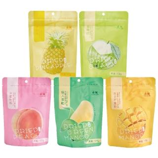 【永禎】輕烘培水果乾x5包 任選(芭樂乾/水蜜桃乾/芒果乾/情人果乾/鳳梨乾)