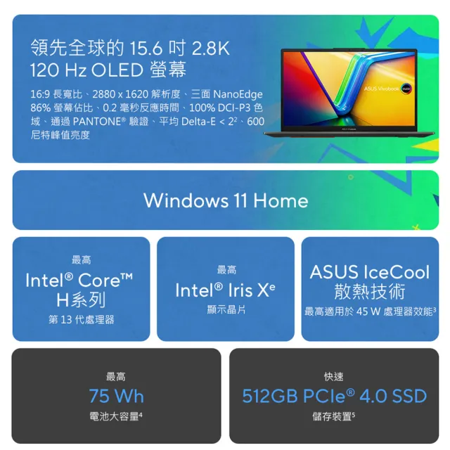 【ASUS】Type-C HUB組★15.6吋i5輕薄筆電(VivoBook S S5504VA/i5-13500H/16G/512G SSD/W11/EVO/2.8K OLED)