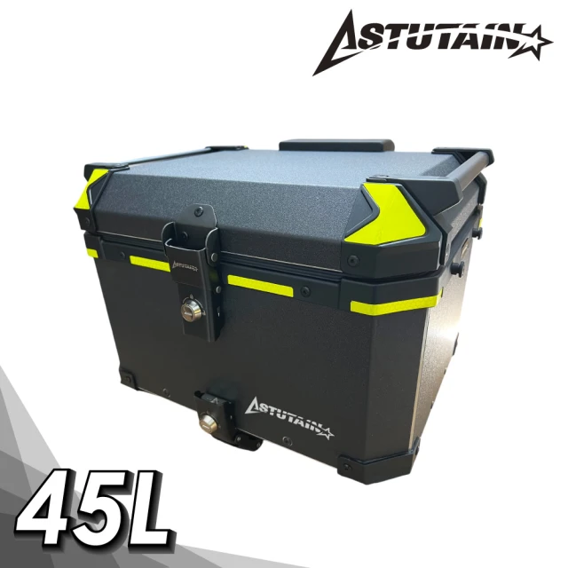 Astutain 阿斯圖坦 45L 鋁合金車尾箱 機車後箱 機車後備箱 機車置物箱 機車行李箱 鋁箱(三色任選)