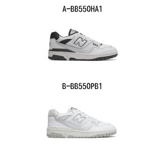 【NEW BALANCE】休閒鞋 運動鞋 復古鞋 550系列 男女/中性 A-BB550HA1 B-BB550PB1