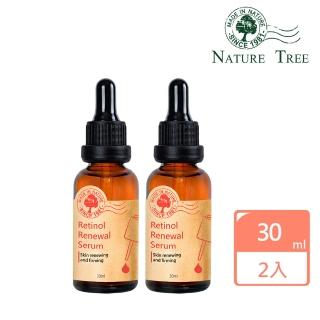 【nature tree】a醇新肌能量濃縮精華2入組(30mlx2)