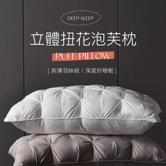 Pure Sleep 純好眠 日本反牽引乳膠枕芯-2入組(助