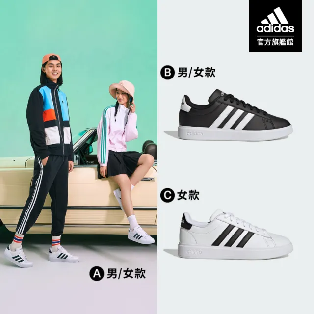 【adidas 愛迪達】精選休閒鞋 運動休閒鞋 男鞋/女鞋(共6款)