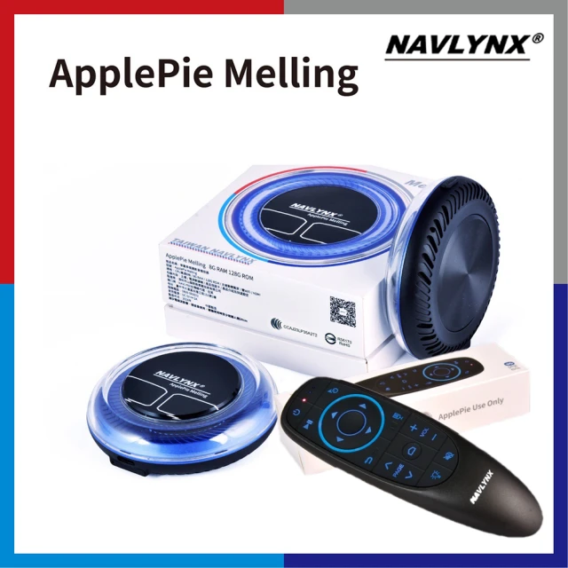 NAVLYNX 安卓機13 ApplePie Melling美玲 首款BMW CarPlay Ai Box 雙屏異顯(飛鼠組-車機 多媒體影音)