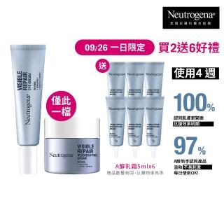 【Neutrogena 露得清】肌緻新生A醇乳霜50g+眼霜15g(全新升級/官方直營)