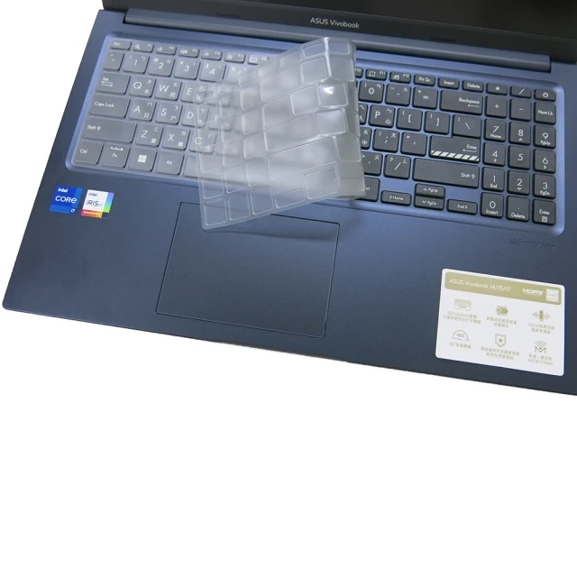 Ezstick ASUS Vivobook 15 F1504 F1504VA 奈米銀抗菌TPU 鍵盤保護膜(鍵盤膜)