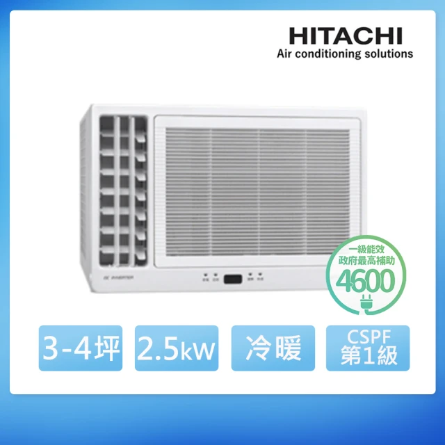 HITACHI 日立 3-4坪 R410A 一級能效變頻冷暖窗型左吹式冷氣(RA-25HV1)