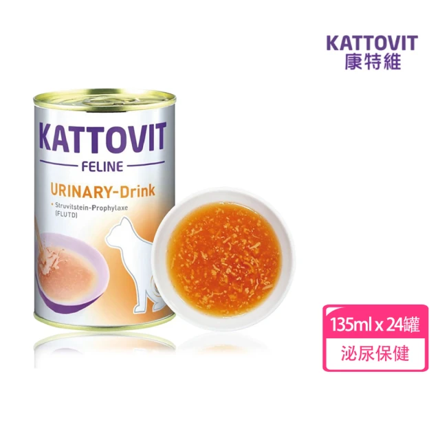 Kattovit 康特維 德國貓咪處方食品貓罐-肉汁系列 泌尿保健 135ml-24罐(副食 全齡貓 貓罐頭 泌尿)