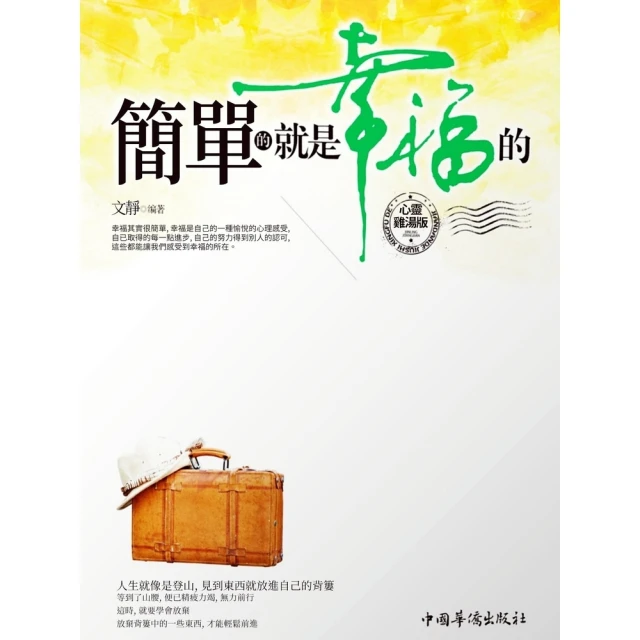 【momoBOOK】王陽明：我給孩子上一課 簡體書(電子書)