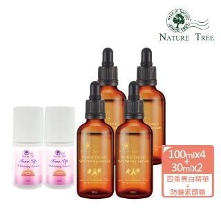 【Nature Tree】德國專利成分添加-四重精華亮白液100mlx4+(防曬素顏霜SPF50 30mlx2)