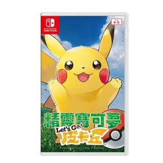 【Nintendo 任天堂】NS Switch 精靈寶可夢 Lets Go！皮卡丘(台灣公司貨-中文版)