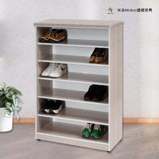 【Miduo 米朵塑鋼傢俱】2.1尺開放式塑鋼鞋櫃 開棚鞋櫃 防水塑鋼傢俱