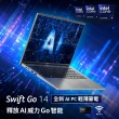 【Acer 宏碁】14吋Ultra 5輕薄效能筆電(Swift Go/EVO/SFG14-73-59JD/Ultra 5-125H/16G/512G/W11)