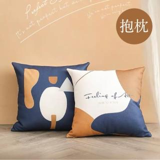 【HEAVEN 研紡枕所】微絨布雙面印花抱枕-45x45cm(含枕芯、方枕、抱枕、靠枕)