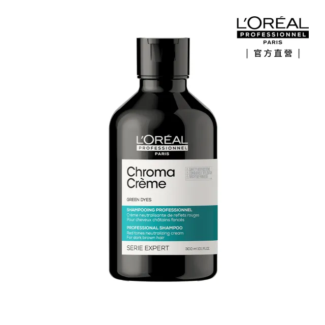 【L’OREAL 巴黎萊雅PRO】絲漾博夜燦矯色洗髮精300ml(冷綠)