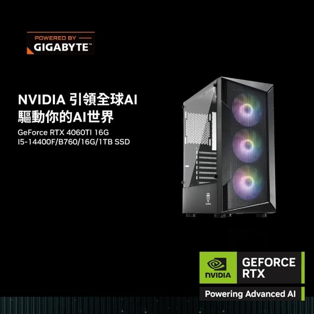 【技嘉平台】i5十核GeForce RTX 4060 TI{AI菜鳥}電競電腦(i5-14400F/B760/16G/1TB SSD)