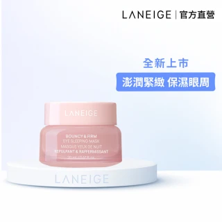 【LANEIGE 蘭芝】粉澎潤膠原亮眼膜 20g(官方直營)