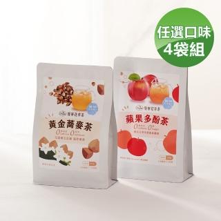【曼寧】蘋果多酚果茶/黃金蕎麥茶包 4-6g *30包*4袋(冷泡茶/無咖啡因/臺灣蕎麥)