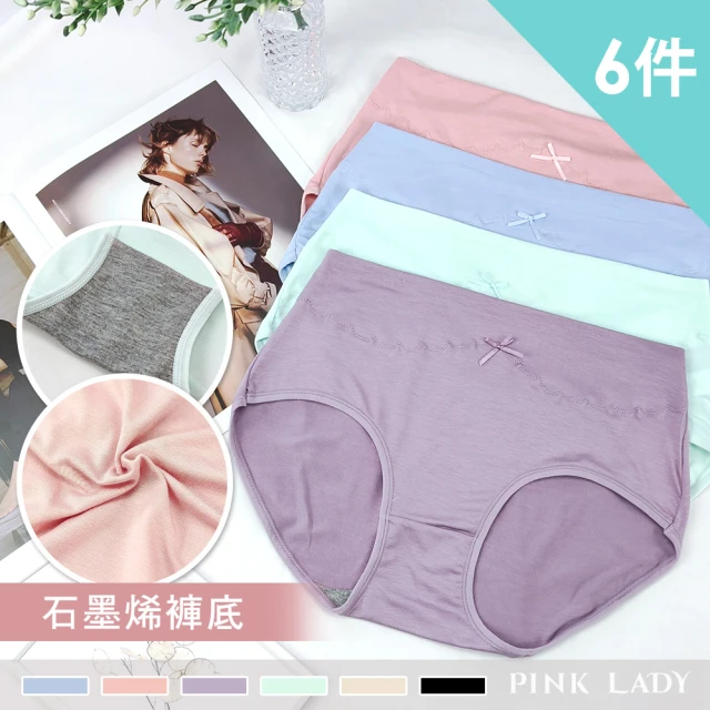 PINK LADY 6件組-石墨烯褲底 簡約雲境 三角中高腰內褲(棉柔/女內褲/柔軟/學生/少女)