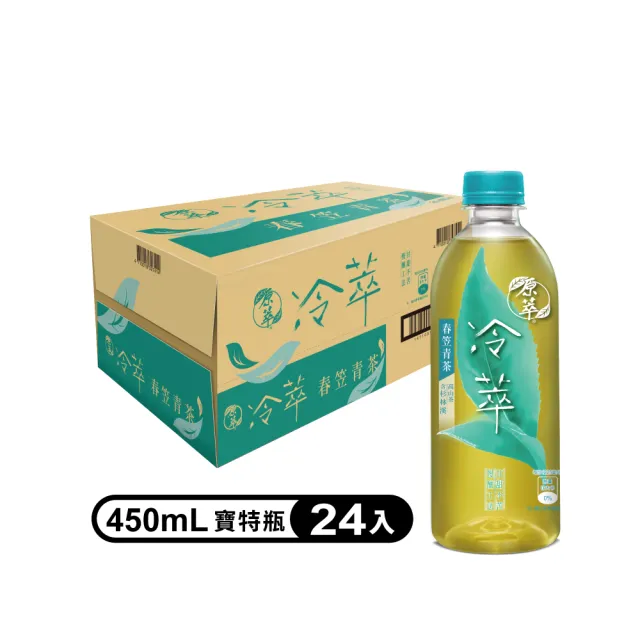 【原萃】無糖冷萃茶 寶特瓶系列450mlx24入/箱(日式深蒸綠茶/金萱烏龍茶/蜜香紅茶/春笠青茶)