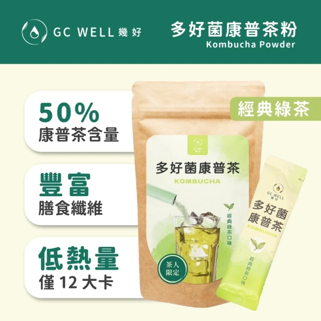 Casa 卡薩 純天然無糖抹茶粉4袋組(180gx4袋) 推