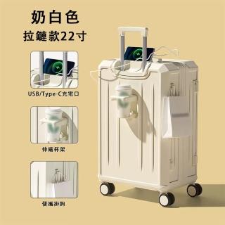 【BAYE】22寸行李箱 拉杆箱大容量(旅行登機密碼箱 帶杯託)