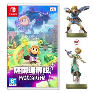 【Nintendo 任天堂】Switch 薩爾達傳說 智慧的再現+amiibo多選一(中文版-附特典隨機×1)
