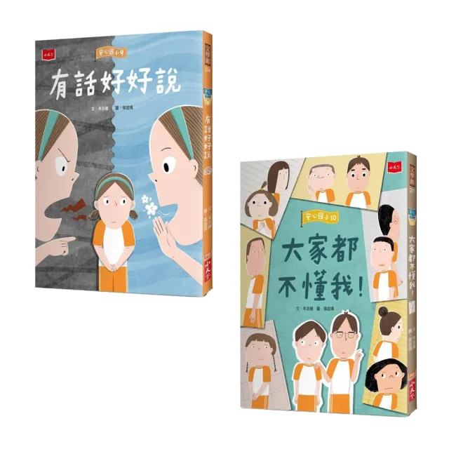 安心國小,系列專區,童書/教具,圖書影音- momo購物網- 好評推薦-2026年6月