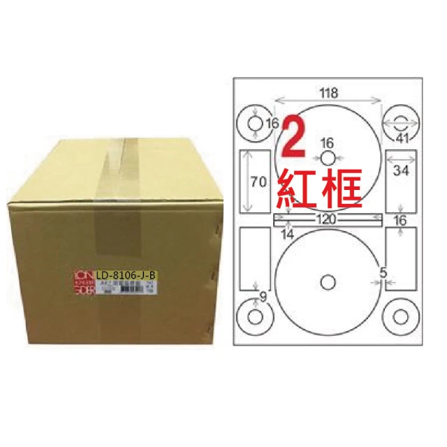 龍德 LONGDER 三用電腦標籤 A4 光碟專用 內徑 16mm紅框1000張/箱 LD-8106-J-B(適用雷射、噴墨、影印)