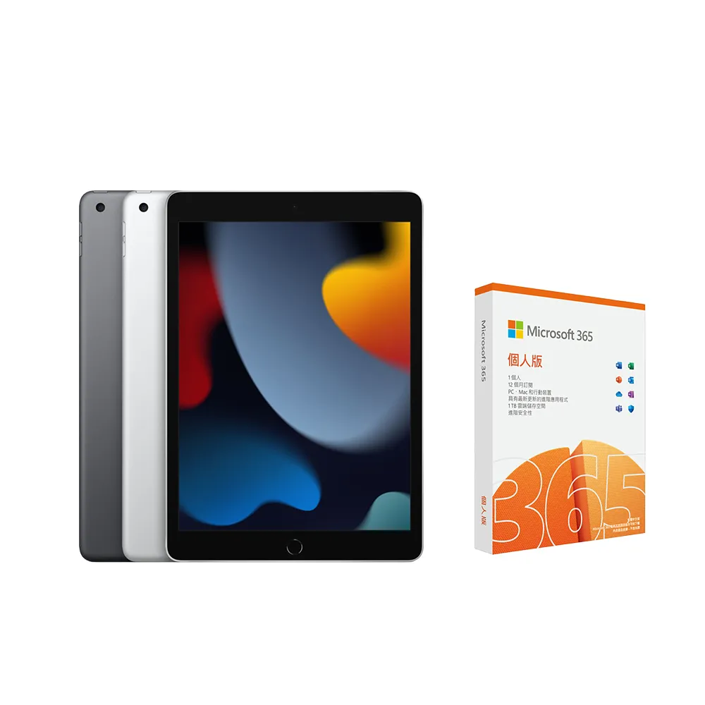 【Apple】S級福利品 iPad 9 10.2吋/WiFi/256G(Microsoft 365一年訂閱組)(官方整新機)