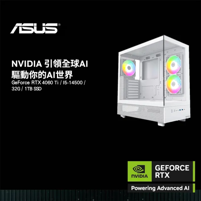 【華碩平台】i5 十四核 GeForce RTX 4060 Ti 16G{無限城}水冷電競機(I5-14500/B760/32G D5/1TB/WIFI)