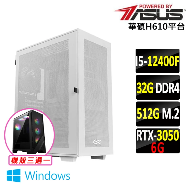 技嘉平台 i7廿核GeForce RTX 4060 Win1