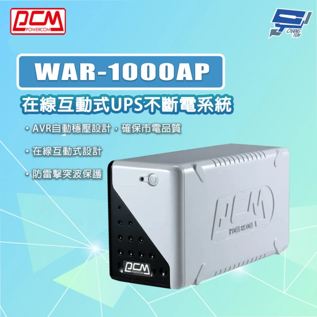 CHANG YUN 昌運 科風PCM WAR-1000AP 在線互動式UPS不斷電系統