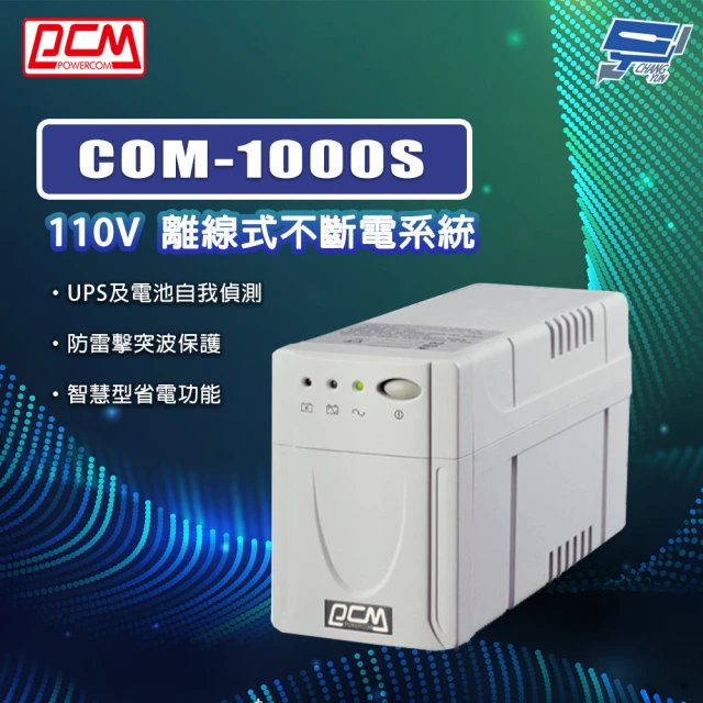 CHANG YUN 昌運 科風PCM COM-1000S 110V 離線式不斷電系統