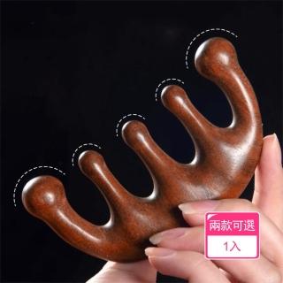 【Dagebeno荷生活】放鬆頭皮按摩穴位圓潤按摩梳 按摩眼肌不傷肌膚助眠梳(1入)
