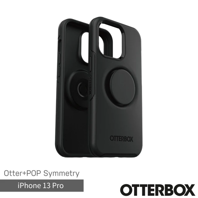 OtterBox iPhone 13 Pro 6.1吋 Symmetry 炫彩幾何泡泡騷保護殼(黑)