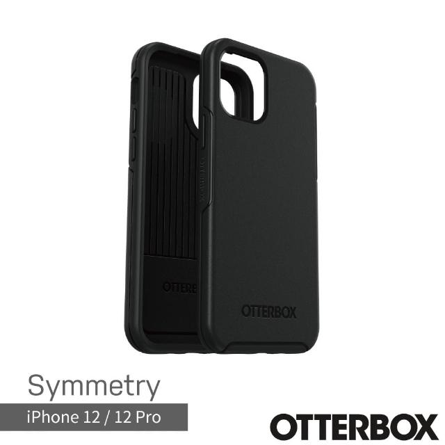 【OtterBox】iPhone 12 / 12 Pro 6.1吋 Symmetry 炫彩幾何保護殼(黑)