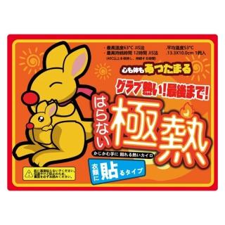 【刷倉現場加碼組】長效速熱暖暖貼(30片)