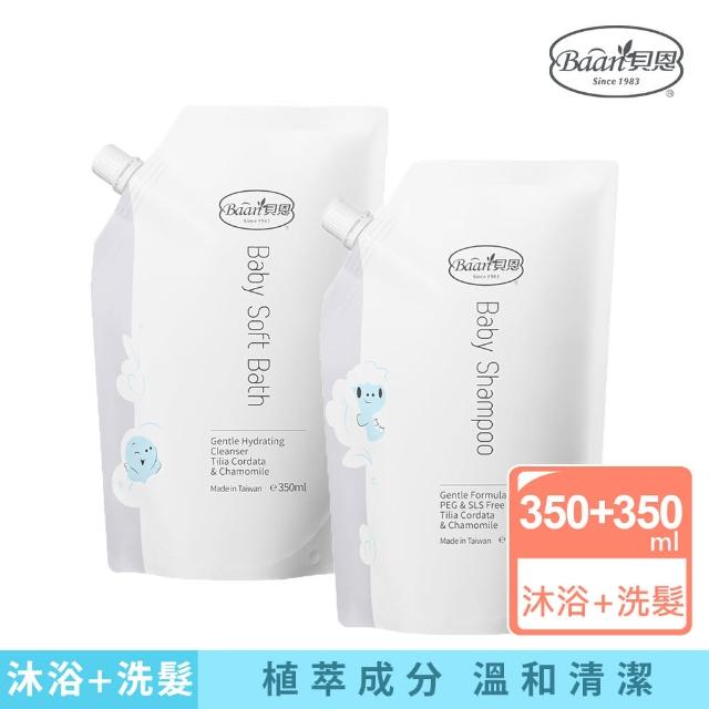 【Baan 貝恩】貝恩嬰兒沐浴精補充包350ml+洗髮精補充包350ml