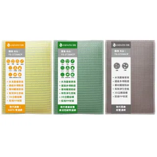 【OriginalLife】3入組 長效可水洗★空氣清淨機濾網(元山：YS-3730ACP)