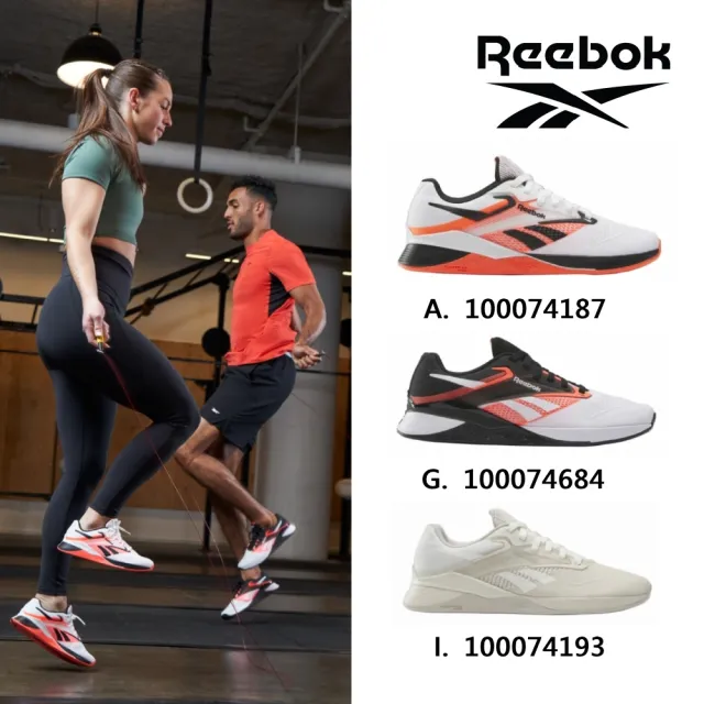 【REEBOK官方旗艦】NANO X4 訓練鞋_男/女(七款任選)